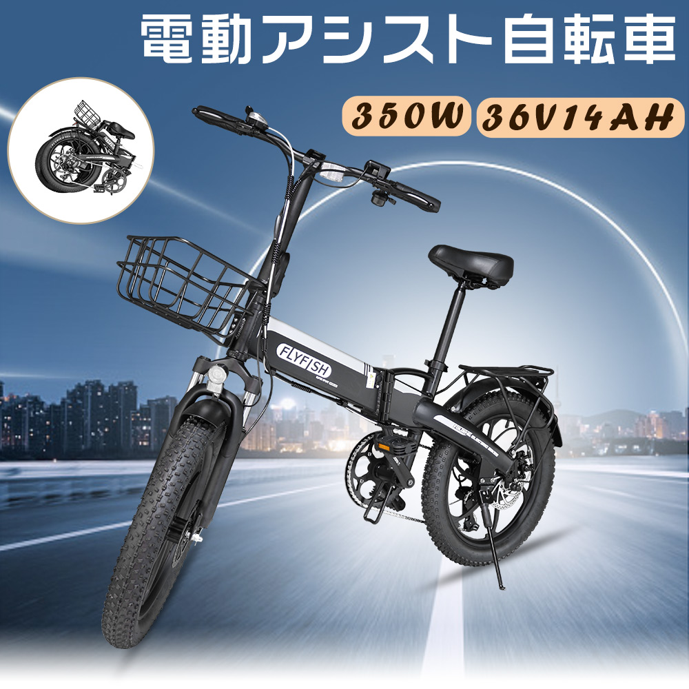 定価7万円！中古same bike 公道走行できます！ひねちゃ電動アシスト自転車 定価7万円！中古same bike 公道走行できます！ひねちゃ電動アシスト自転車