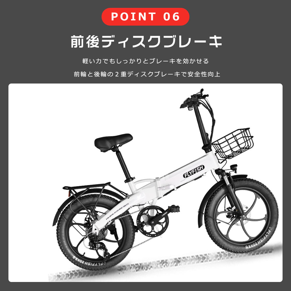 値下げしましたアシスト自転車 ファットタイプ20インチ本体 ファットバイク 電動アシスト自転車 折りたたみ 20インチ 免許不要