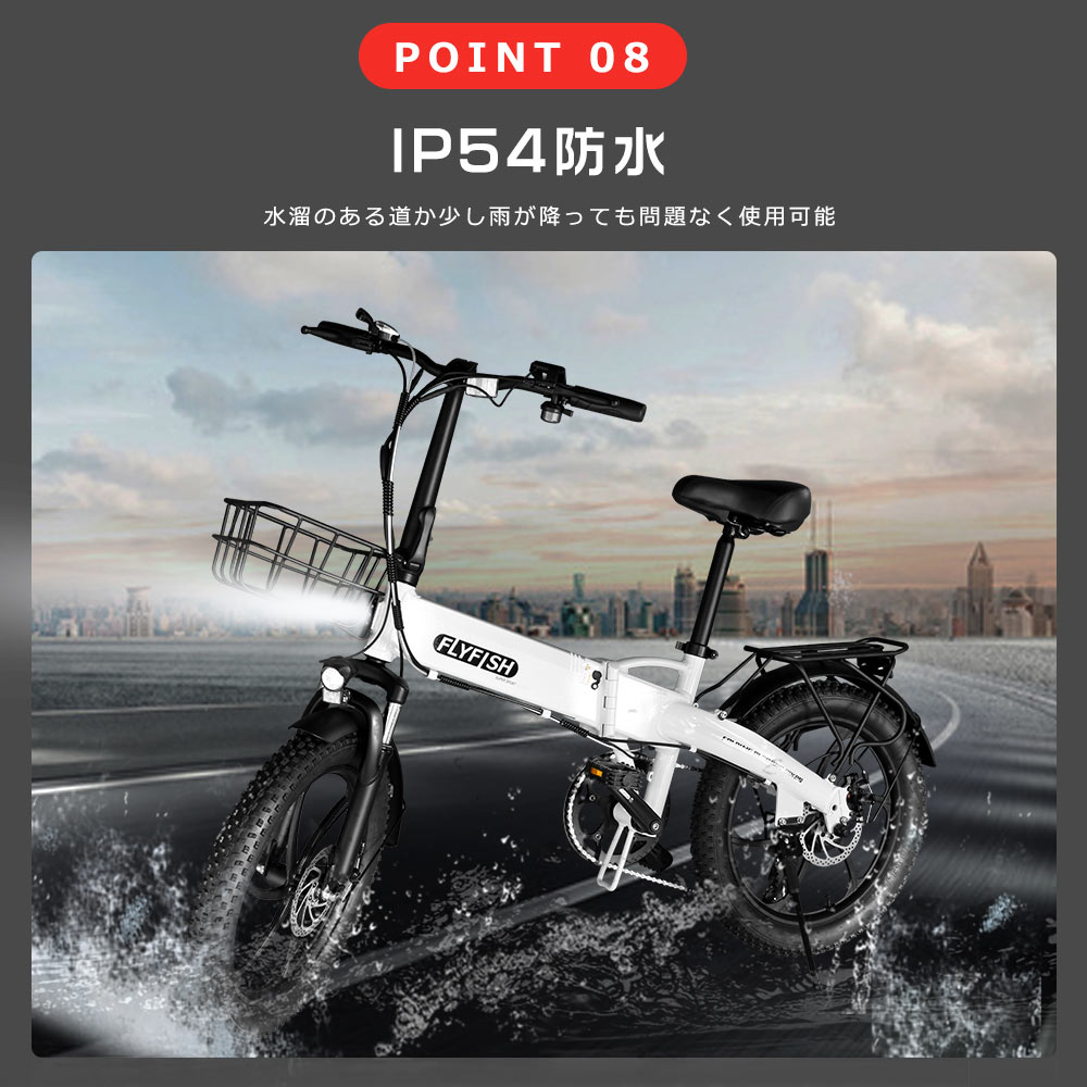 電動アシスト自転車 20インチ 折りたたみ自転車 ファットバイク 20*3.0