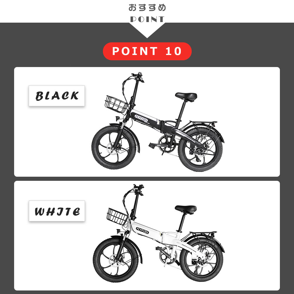 電動アシスト自転車 20インチ 折りたたみ自転車 ファットバイク 20*3.0