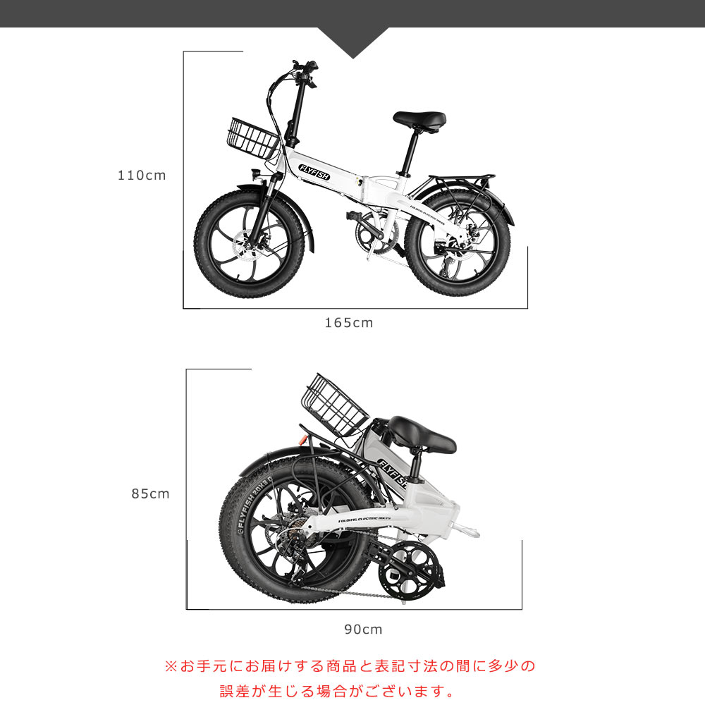 電動アシスト自転車 20インチ 折りたたみ自転車 ファットバイク 20*3.0