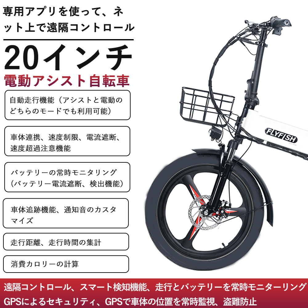 スマートスクラブス 電動アシスト自転車 電動自転車 7段ギア 20インチ