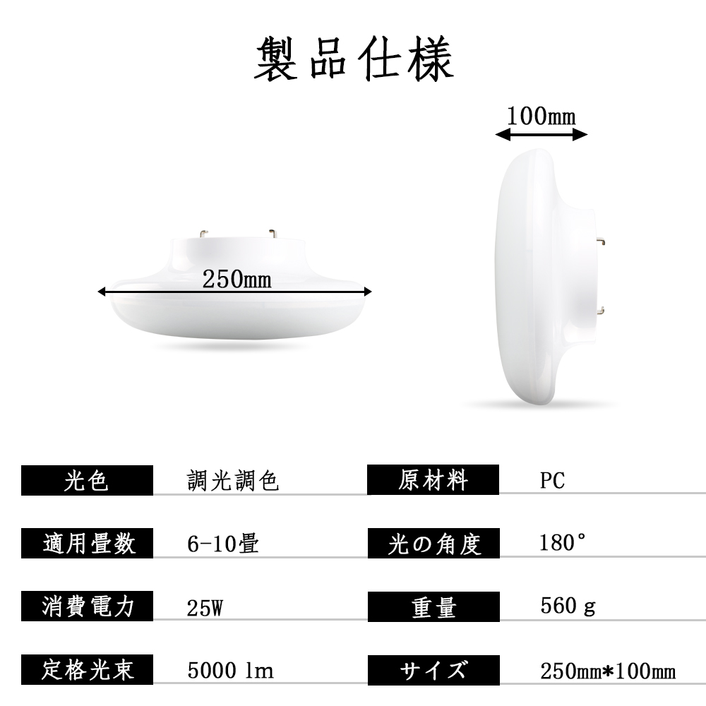 調光調色 LED シーリングライト 8畳用 6畳用 20w 照明器具 天井照明