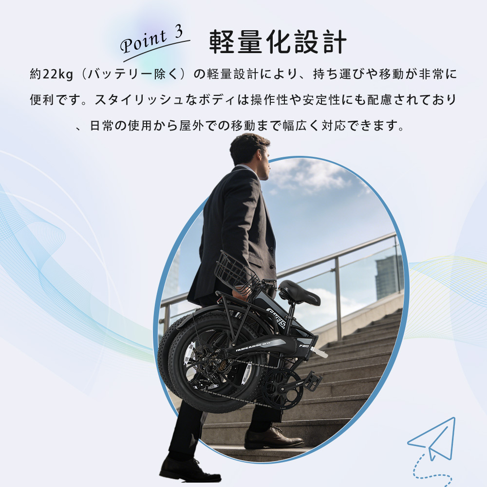 2026年最新モデル】公道走行可 電動自転車 電動アシスト自転車 20