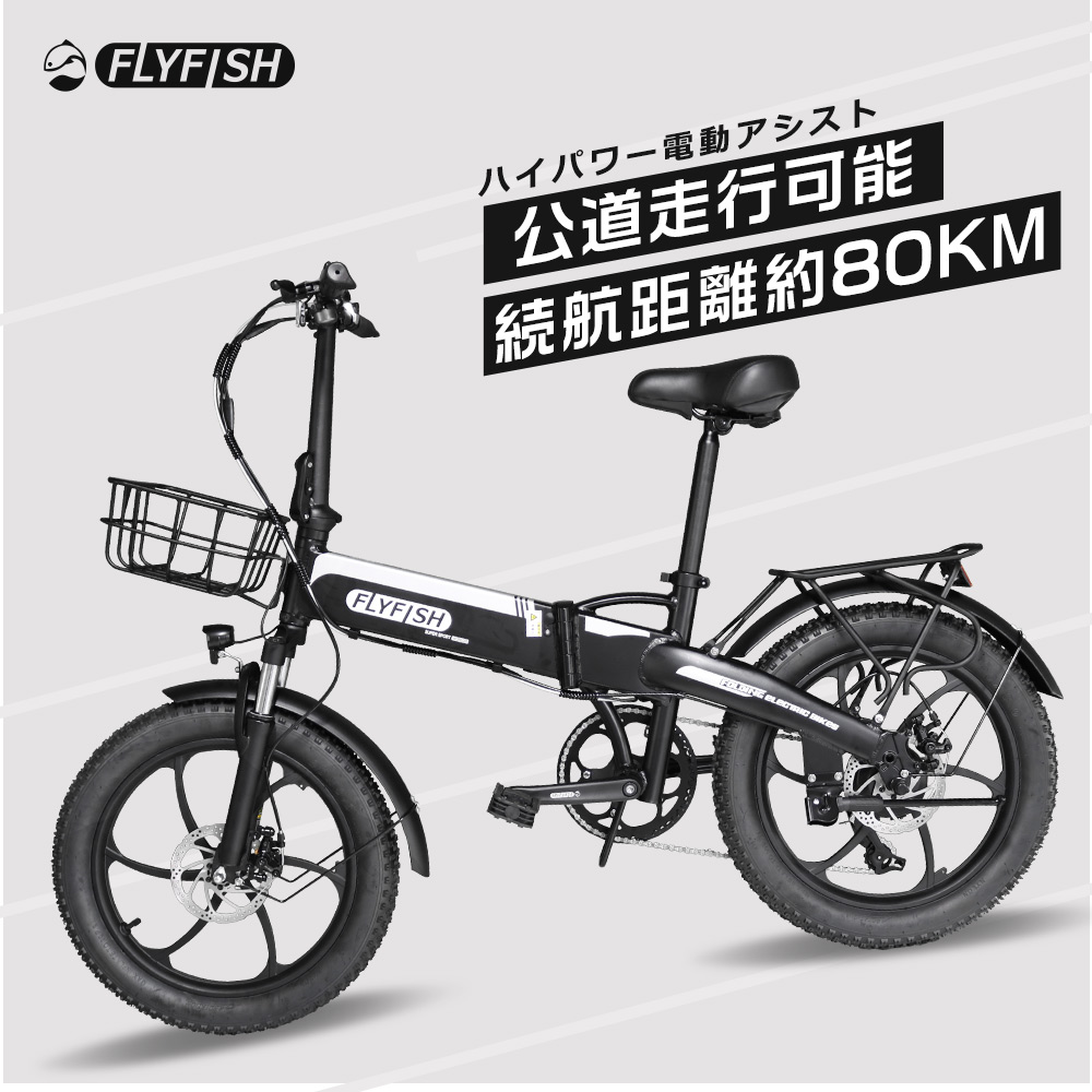 公道走行可能 電動アシスト自転車 20インチ 折りたたみ自転車 ミニベロ