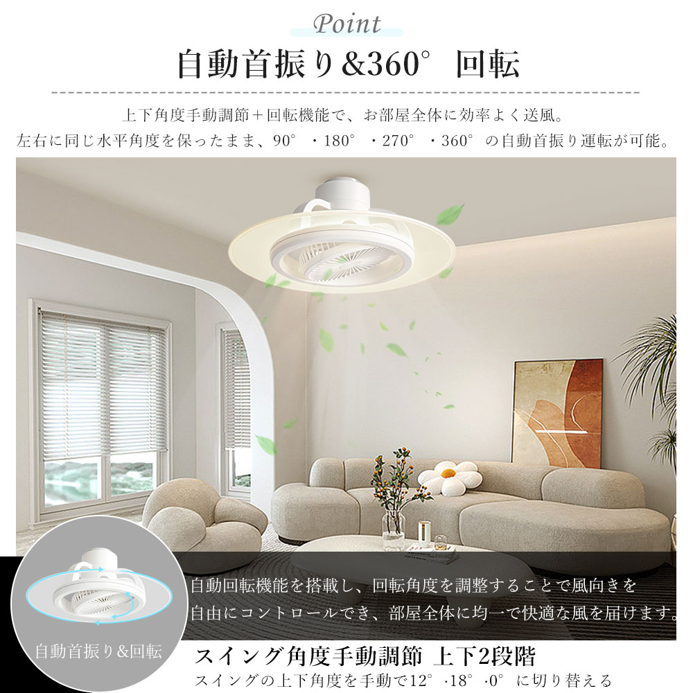 Alexa対応 シーリングファンライト 首振り ledシーリングライト 導光板