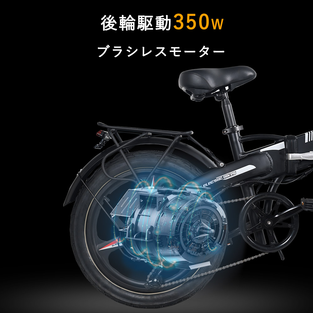 bicycle 電動アシスト自転車 20インチ 折り畳み 外装7段変速 