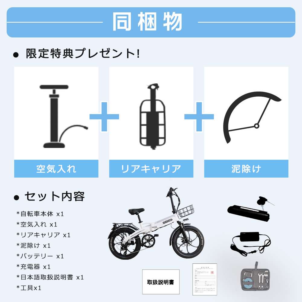 公道走行可能 電動アシスト自転車 20インチ 折りたたみ自転車 ミニベロ 電動 E-BIKE 20インチ 電動折りたたみ自転車 おしゃれ 型式認定獲得  通勤 通学 送料無料 : 15-ebike-350w-36v14ah-w-sxf : ヒマワリナナ - 通販 - Yahoo!ショッピング