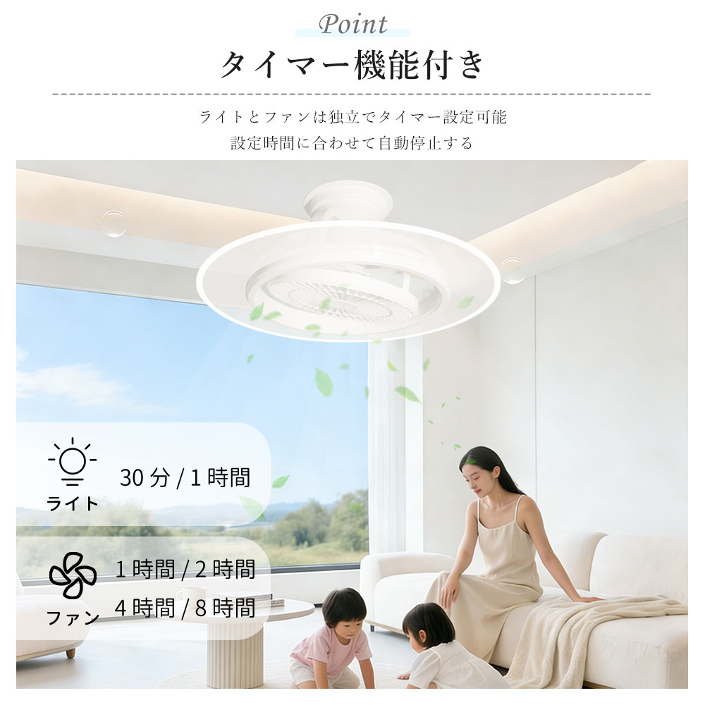 シーリングファン シーリングファンライト LED 照明器具 10畳 12畳 14