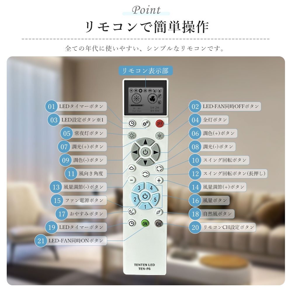 Alexa対応 シーリングファンライト 首振り ledシーリングライト 導光板