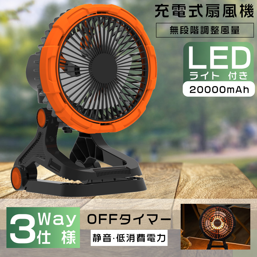 扇風機 クリップ 首振り 小型 DCモーター 卓上扇風機 静音 大容量
