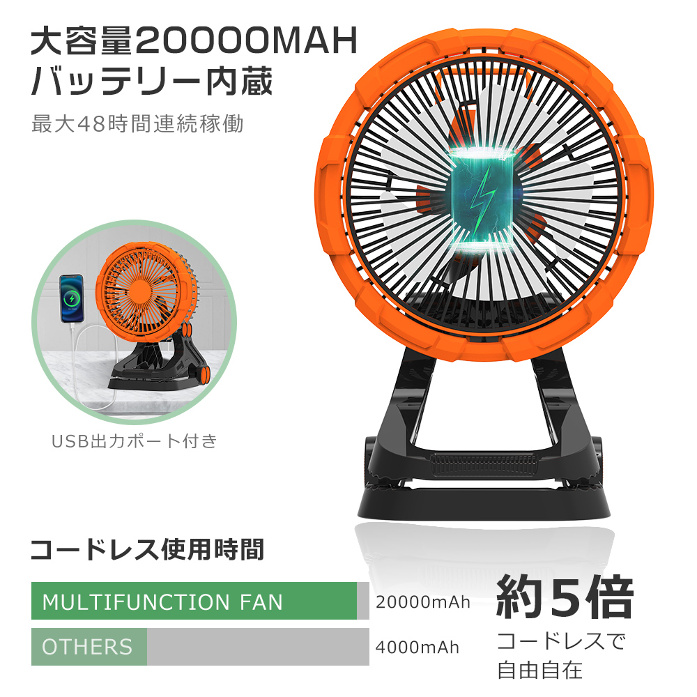 アウトドア 扇風機 自動首振り コードレス 卓上 おしゃれ LEDライト付