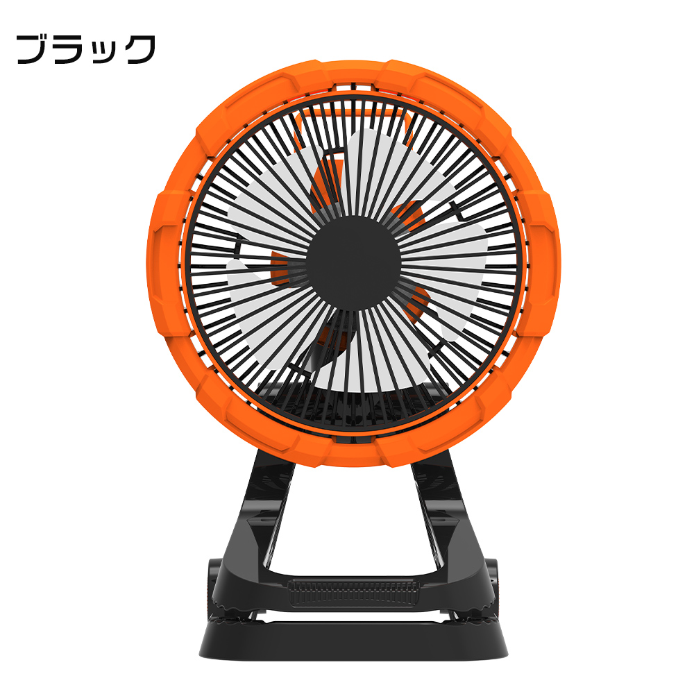 業務用扇風機　充電式　アウトドアにも 8,980円→7,580円12時間特売】 扇風機 サーキュレーター 小型 dc