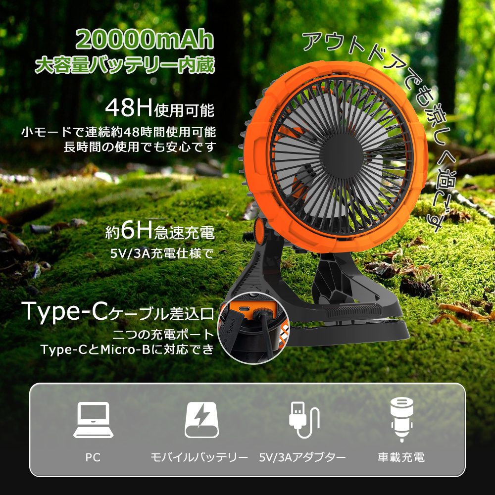 アウトドア 扇風機 自動首振り コードレス 卓上 おしゃれ LEDライト付