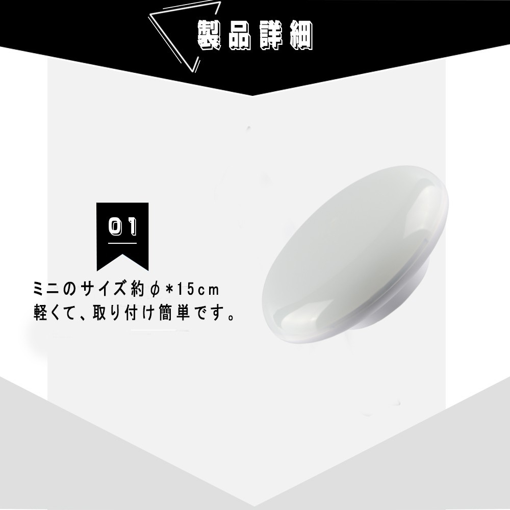 ledシーリングライト ミニシーリング 簡単取付 部屋 洗面所 2年保証