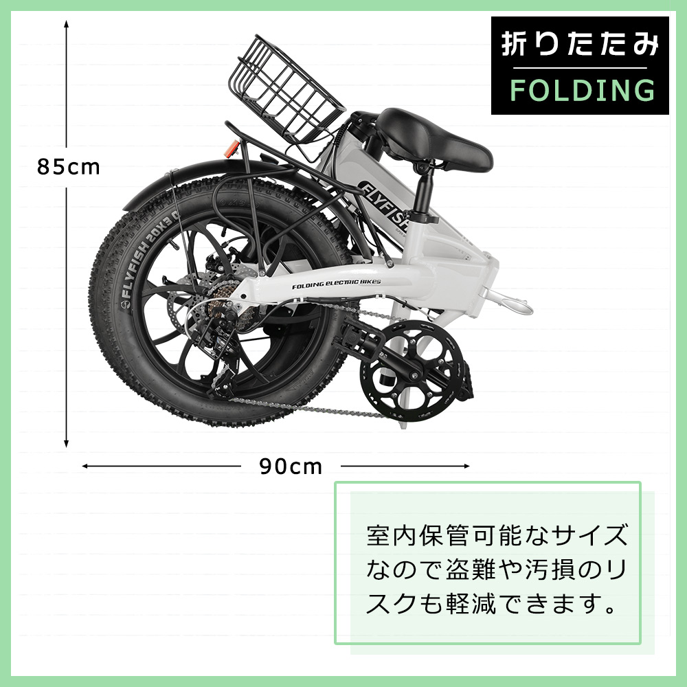 TOHO製折りたたみ電動アシスト自転車 ワンモード26インチ折り畳み電動アシスト自転車／KAIHOUダイレクト