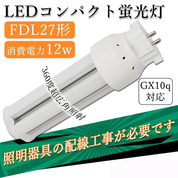 直管型LED蛍光灯 65W形 1498mm グロー式工事不要 LED 蛍光灯 T10 G13口金 消費電力25W 65W形相当 FL65  交換用直管LEDランプ 両側給電 高輝度 色選択