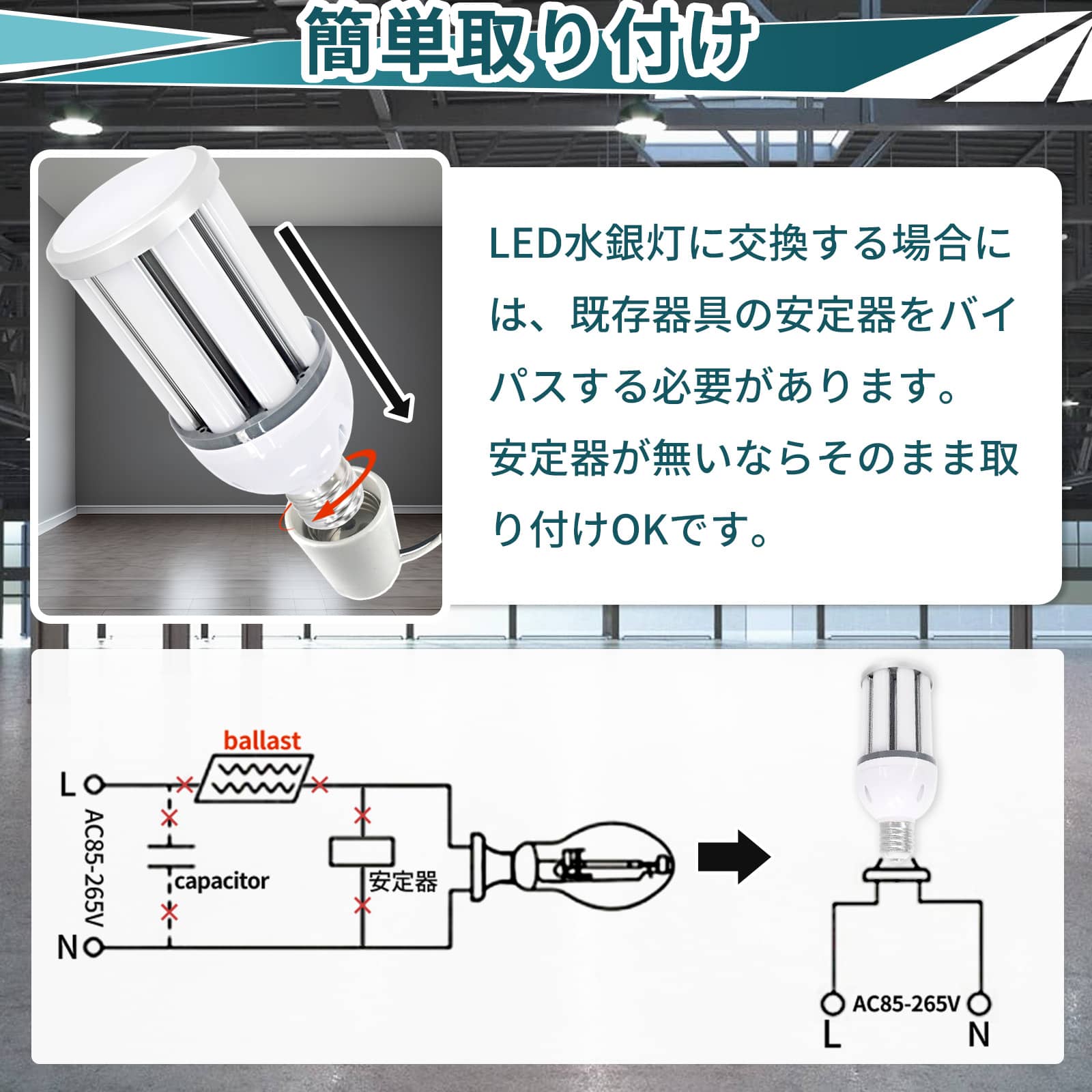 10個セット LED電球 LEDランプ 水銀灯からledへ交換 38w 白熱電球代替 e26 e39 7600lm コーンライト 交換用照明 公園照明 駐車場照明 LED作業灯 ワークライト_9