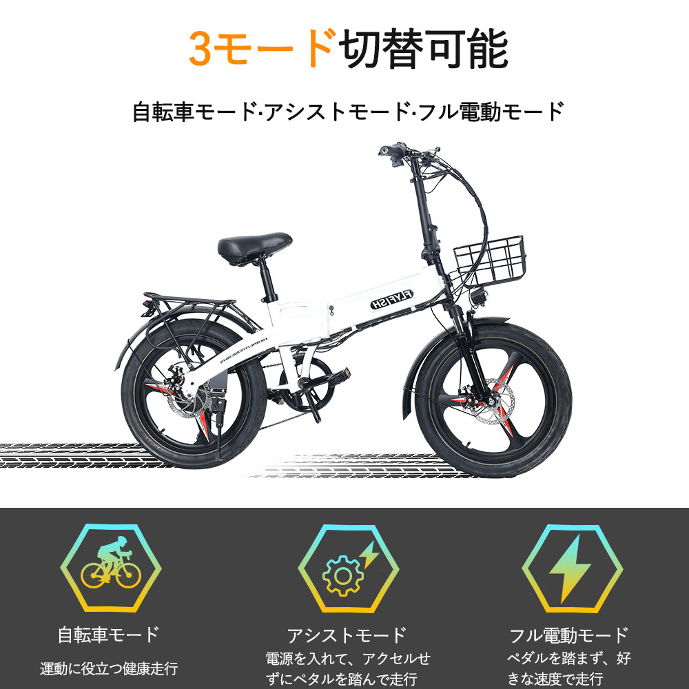 ファットバイク 20インチ 500W 48V10Ah 電動アシスト自転車 折りたたみ自転車 7段 変速 LEDライト搭載 USB充電可 E-Bike  自転車型式認定獲得 :500w-2040-h:ヒマワリナナ - 通販 - Yahoo!ショッピング