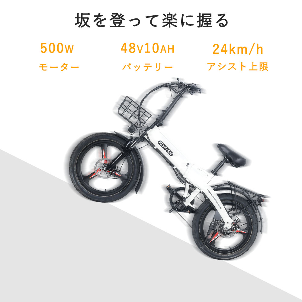 フル電動自転車 20インチ LEDライト 500W スマホホルダー付 48V10A アシスト自転車 アシスタファインミニ電動自転車 USB充電 新品  折り畳み プレゼント :ten20inch500w:ヒマワリナナ - 通販 - Yahoo!ショッピング