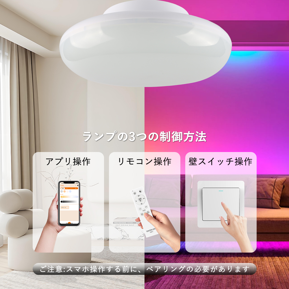 シーリングライト led 6畳 8畳 調光調色 リモコン付き LEDシーリング