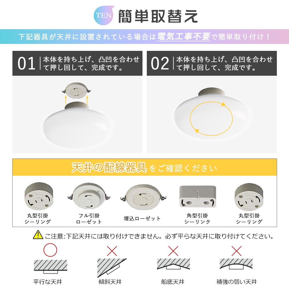 LEDシーリングライト 8畳〜10畳 4000LM RGB 天井照明器具 調色/調光