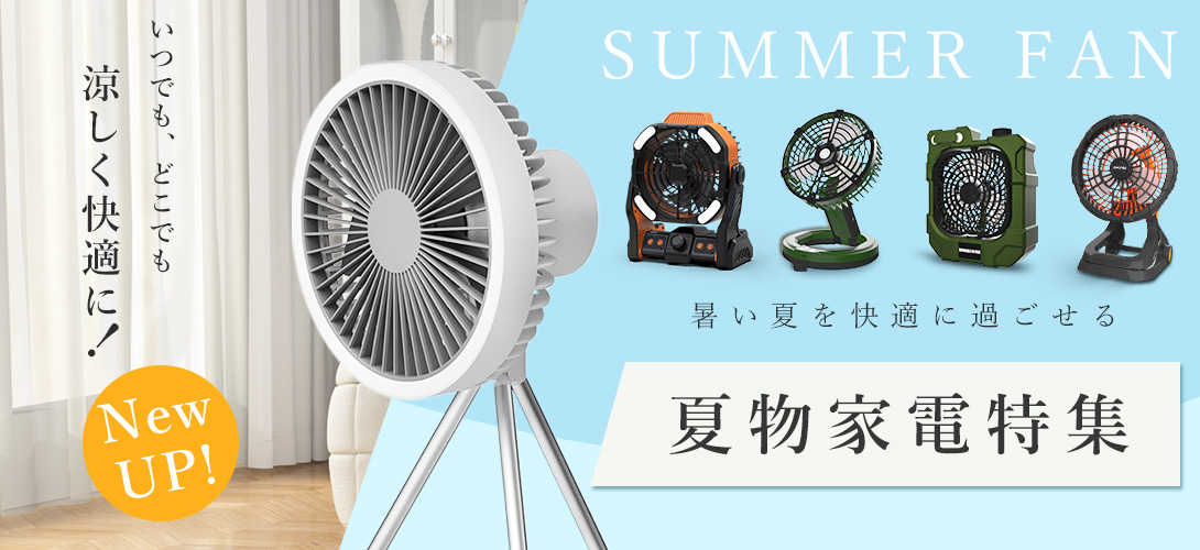 nanaさま専用 名鉄百貨店 70th開店記念祭限定「ナナちゃん×Kitamura」パス