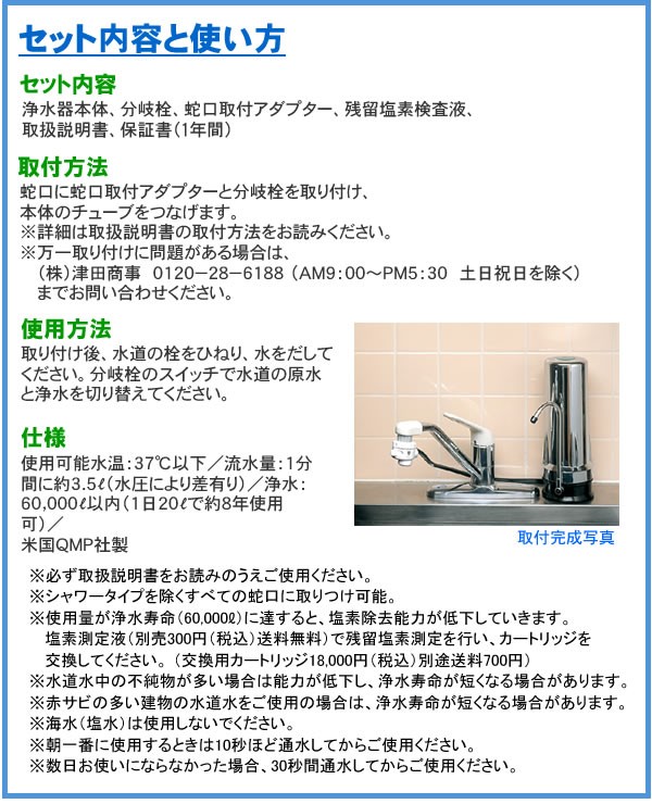 ハイテクヘルスウォーター２ 酸化還元浄水器 / シルバー 浄水器 浄水機能 酸化還元作用 酸化還元水を作るヘルスウォーター キッチン 浄水器  酸化還元浄水器 : bx03279s136 : ショッピングジャパン Japan shops - 通販 - Yahoo!ショッピング