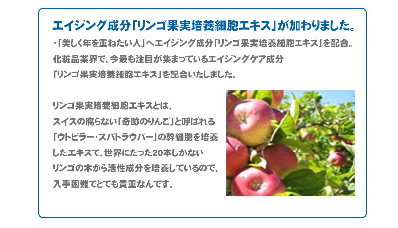 珍しい 水の天使新シリーズ 弊社限定 水の天使 ナチュラルエイジングゲル りんごの水の天使 3個セット C Cl007m181 ショッピングジャパン Japan Shops 通販 Yahoo ショッピング New限定品 M Mahdi Net 珍しい 水の天使新シリーズ 弊社限定 水の天使 ナチュラルエイジングゲル りんごの水の天使 3個セット C Cl007m181 ショッピングジャパン Japan Shops 通販 Yahoo ショッピング New限定品 M Mahdi Net