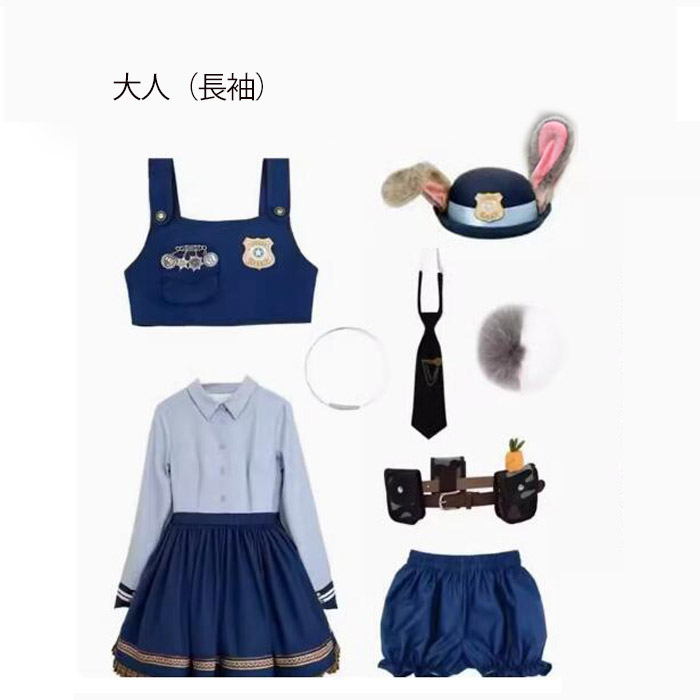 ズートピア ジュディ・ホップス風 コスプレ ワンピース 大人