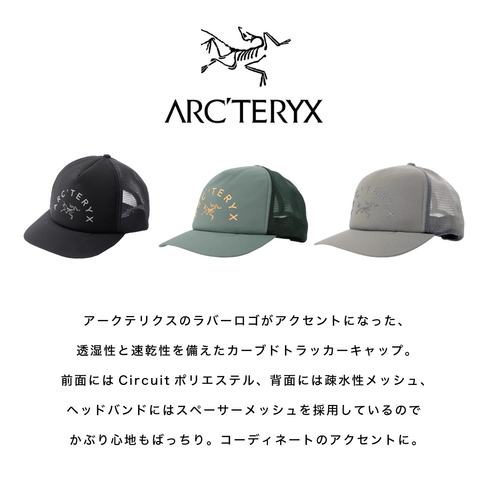 ARC'TERYX アークテリクス 27695 キャップ ベースボール メッシュ 