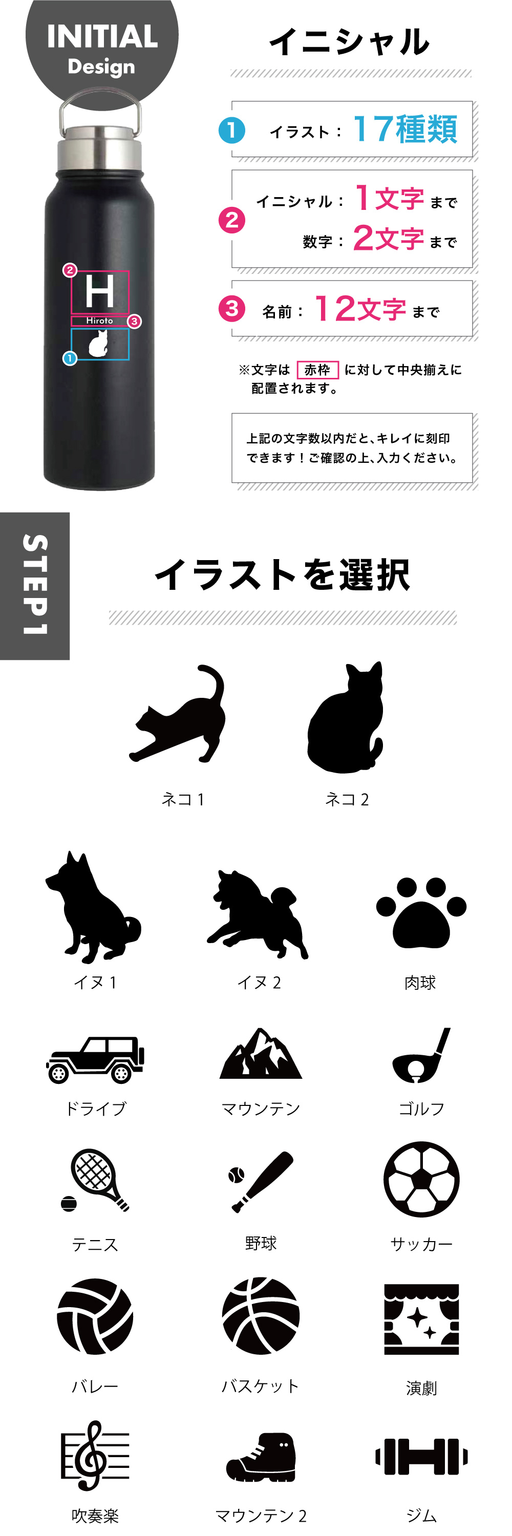 1000mlマイボトル