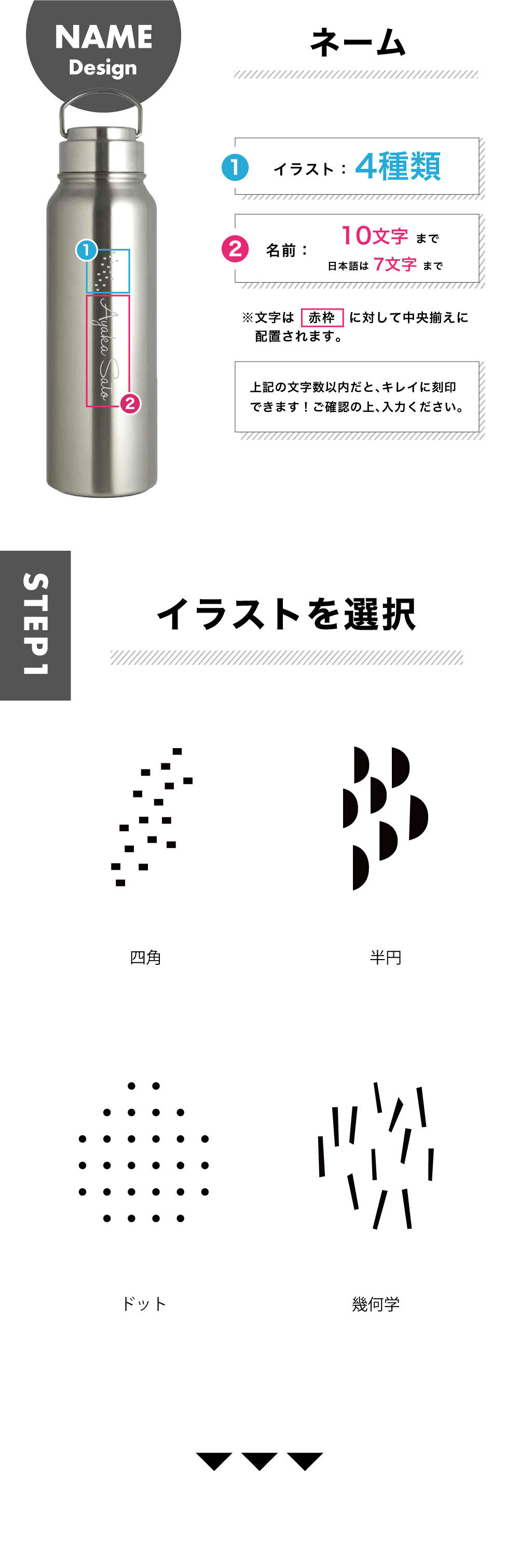 1000mlマイボトル