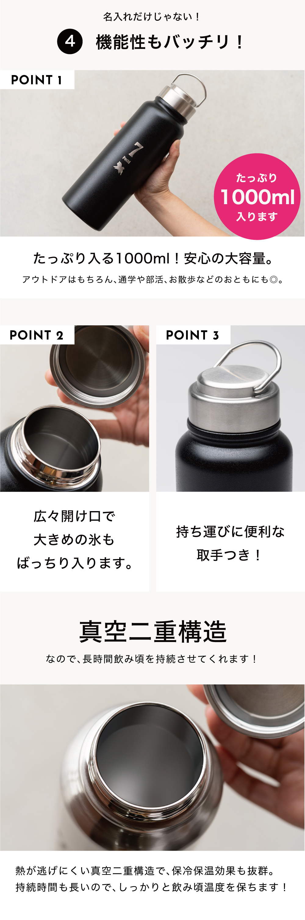 1000mlマイボトル