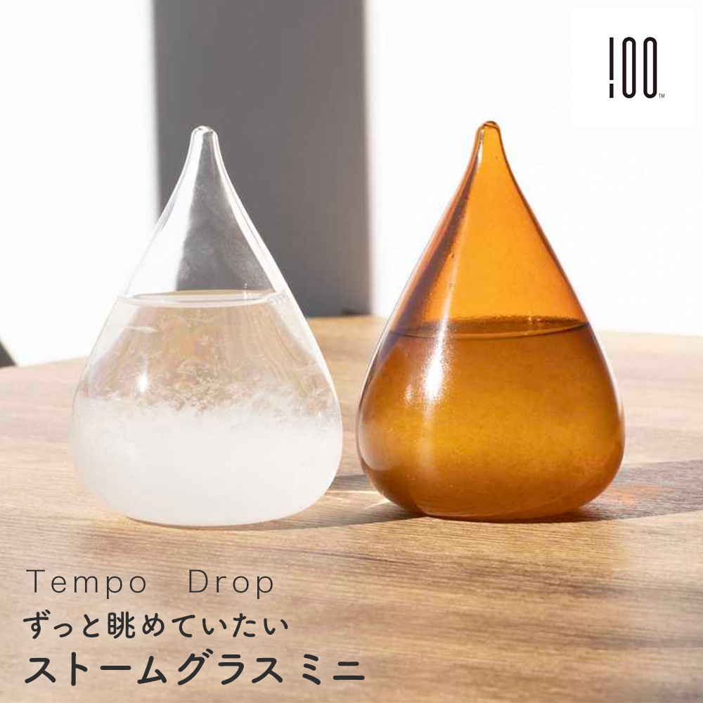 Tempo Drop mini テンポドロップミニ  ストームグラス