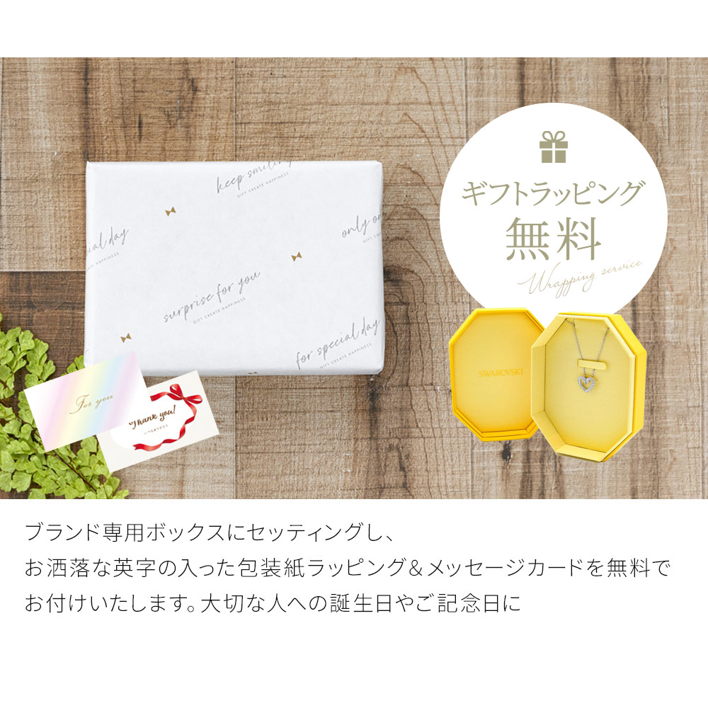 SWAROVSKI スワロフスキー ネックレス 5625533 Una ハート