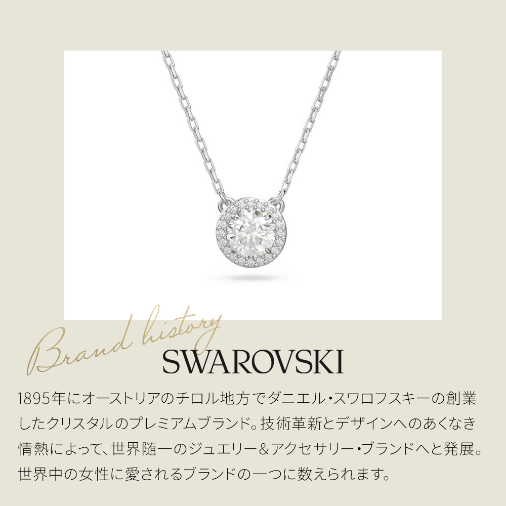 SWAROVSKI スワロフスキー ネックレス 5636264 Constella コンステラ