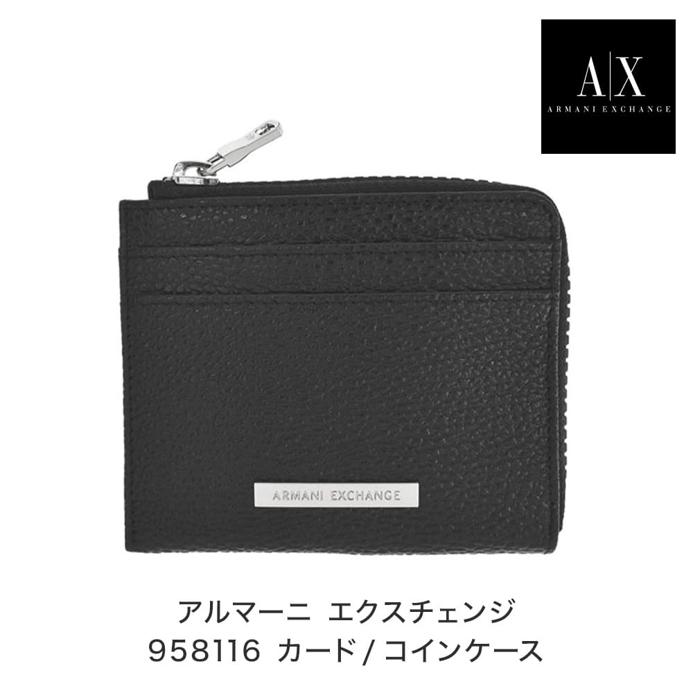 ARMANI EXCHANGE アルマーニ エクスチェンジ 958116 カードケース 小銭