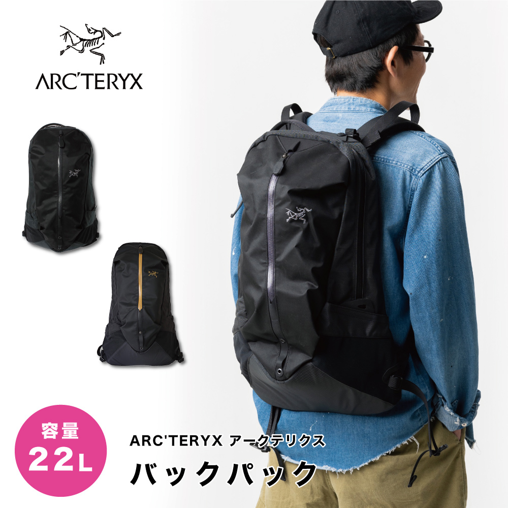 アークテリクス リュック ARC'TERYX 24016 バックパック バッグ ブラック CARBON COPY メンズ レディース ユニセックス  リュックサック