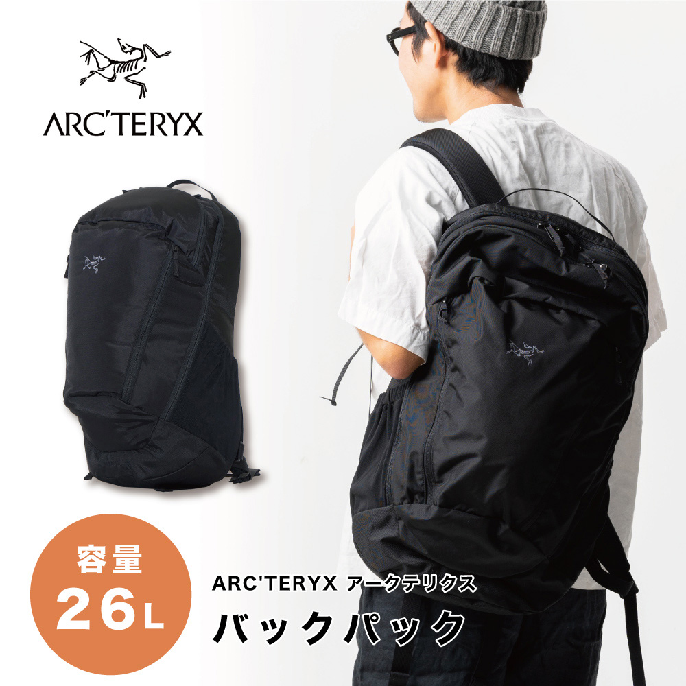 ARC'TERYX アークテリクス マンティス26 バックパック リュック 25815 ブラック BLACK II メンズ レディース ユニセックス  リュックサック 即日