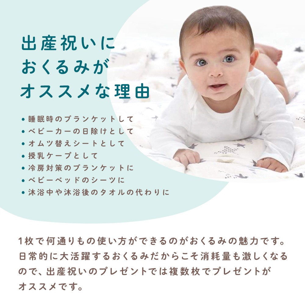 おくるみ aden+anais モスリンスワドル2枚入り