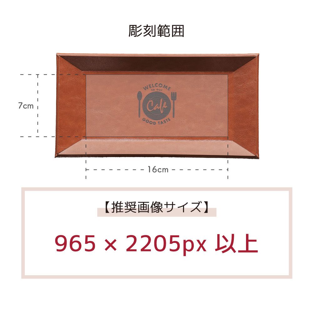 ロゴ入れ範囲