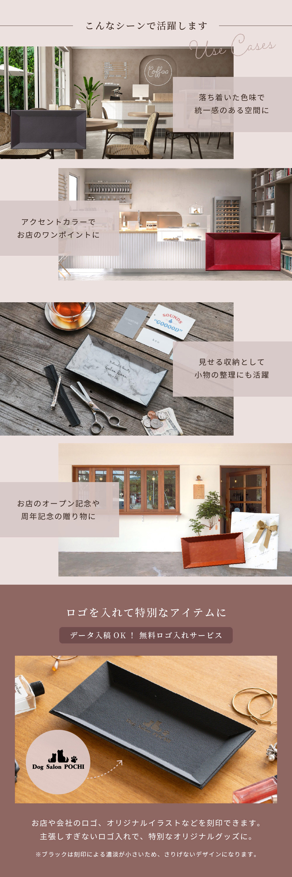 ロゴ入れ 本革風キャッシュトレー