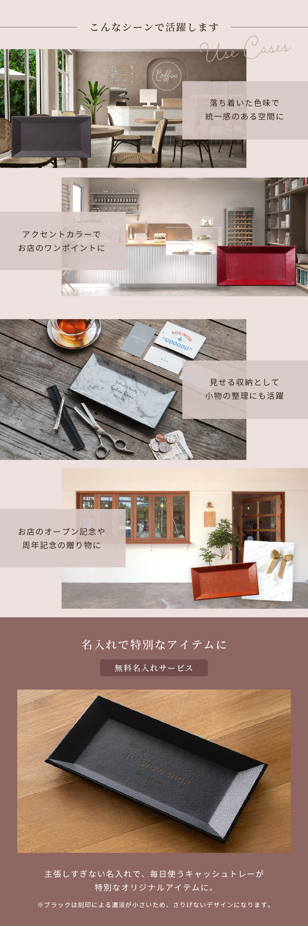 名入れ 本革風キャッシュトレー