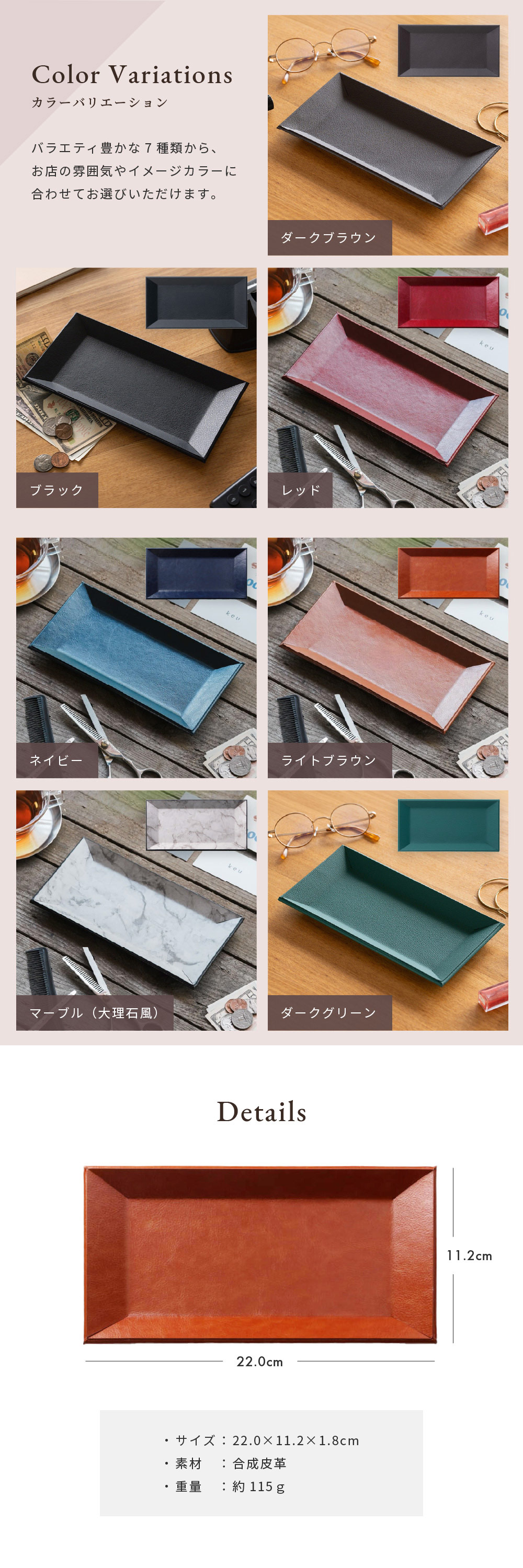 名入れ 本革風キャッシュトレー