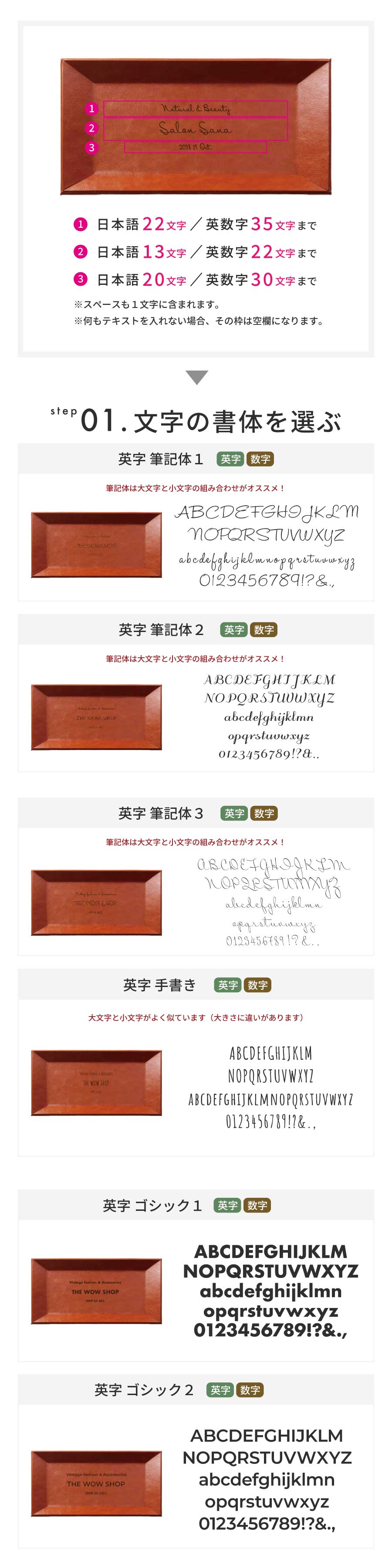 名入れ 本革風キャッシュトレー