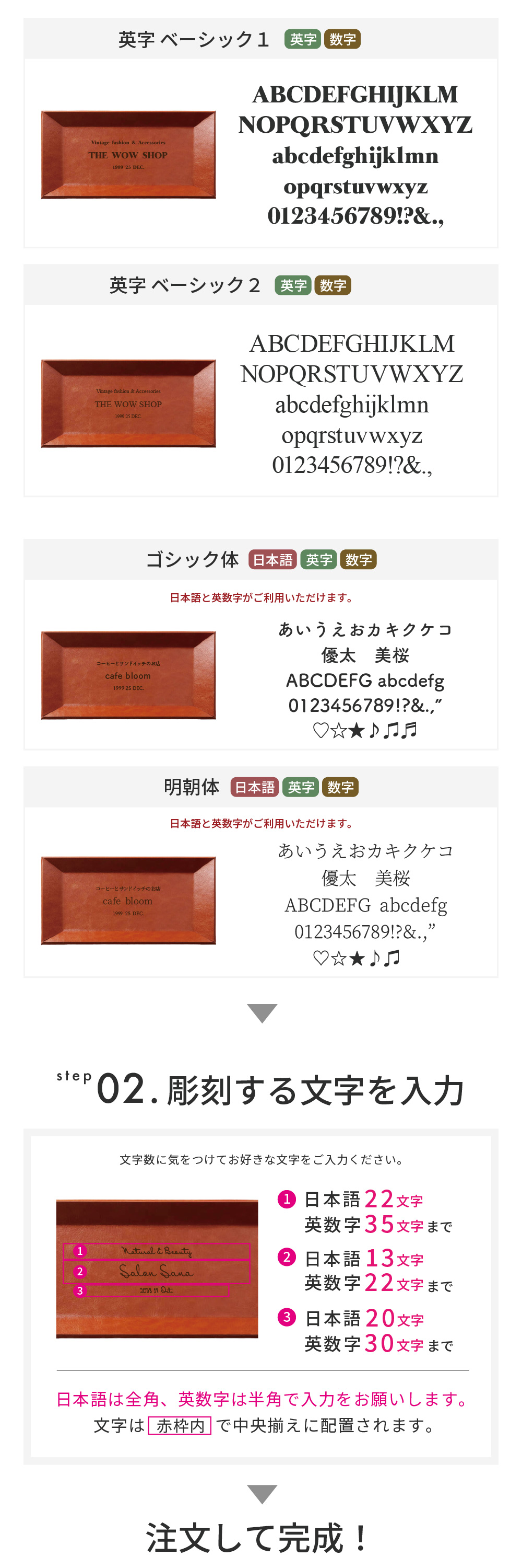名入れ 本革風キャッシュトレー