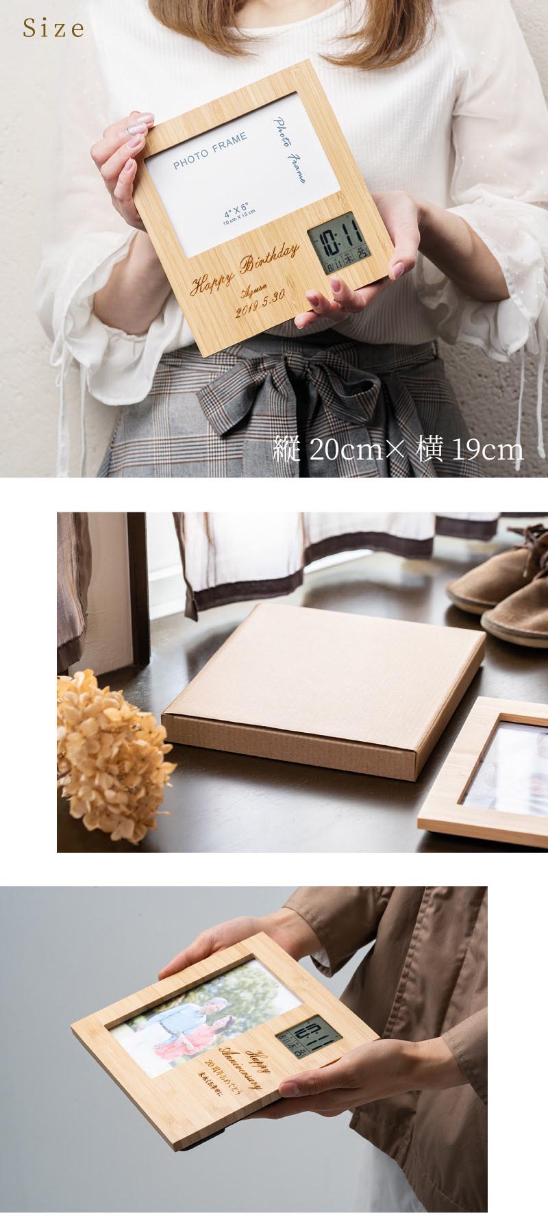 竹のフォトフレームクロック