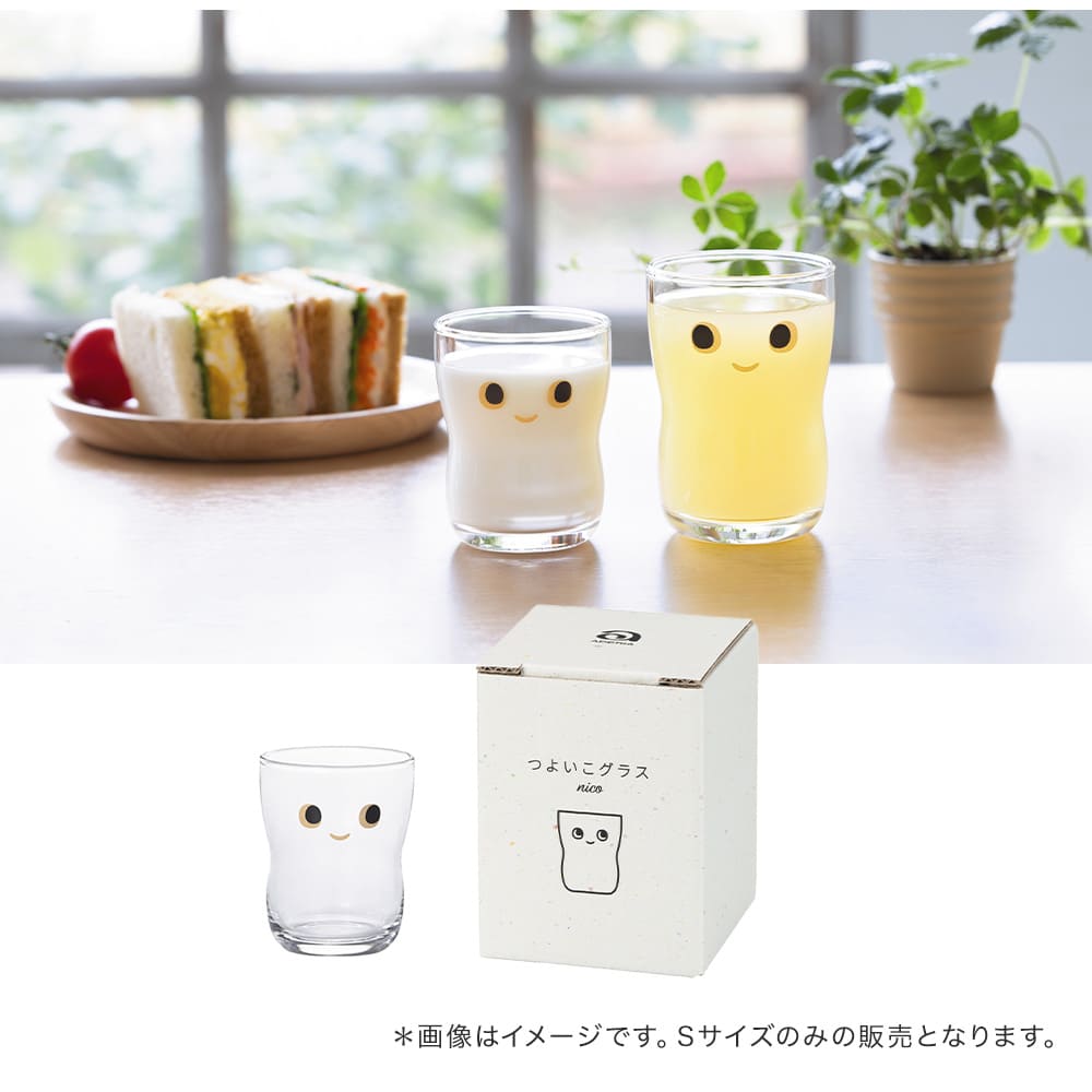 つよいこグラス アデリア nico S 130ml 女の子 男の子 子ども コップ 2歳 3歳 4歳 キッズ 石塚硝子 日本製 ギフト プレゼント 出産祝い 内祝い 誕生日 即日