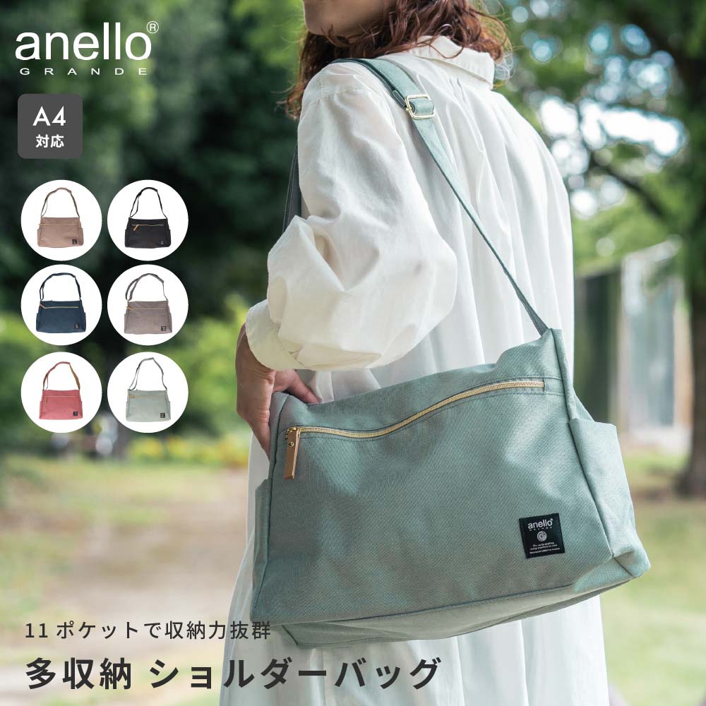 anello GRANDE アネロ グランデ GTH2522Z 11ポケット 多収納 